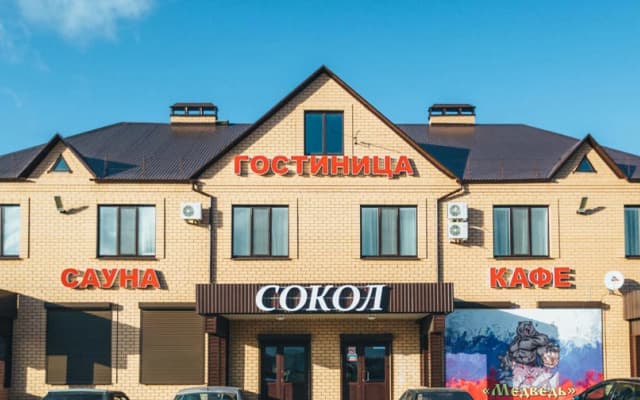 Гостиница Сокол
