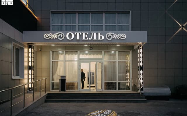 Отель Араз Палас