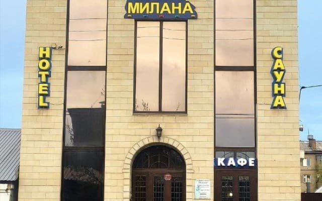Гостевой дом Милана