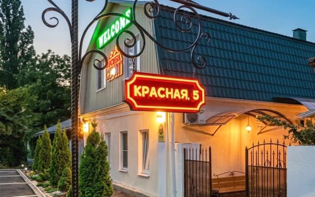 Хостел Свои в самом центре Пятигорска с великолепной террасой и видом на Горы