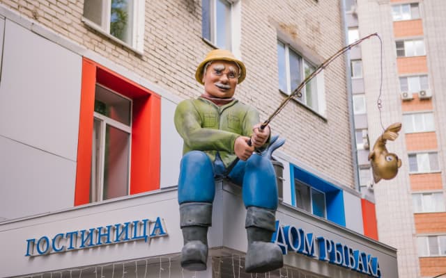 Гостиница Дом рыбака