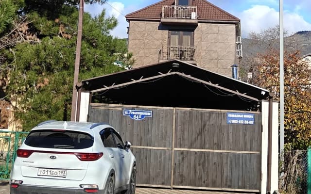 Гостевой Дом У Фермера