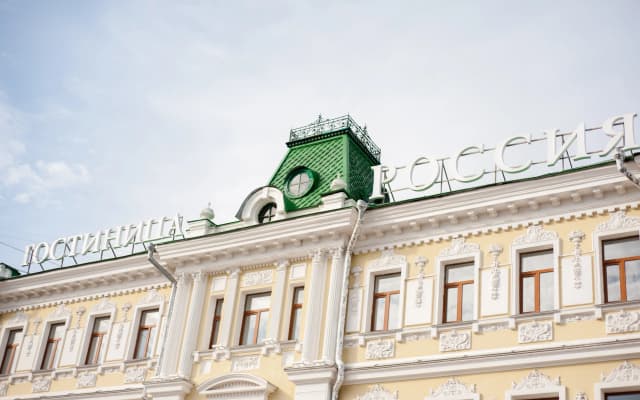 Гостиница  Россия