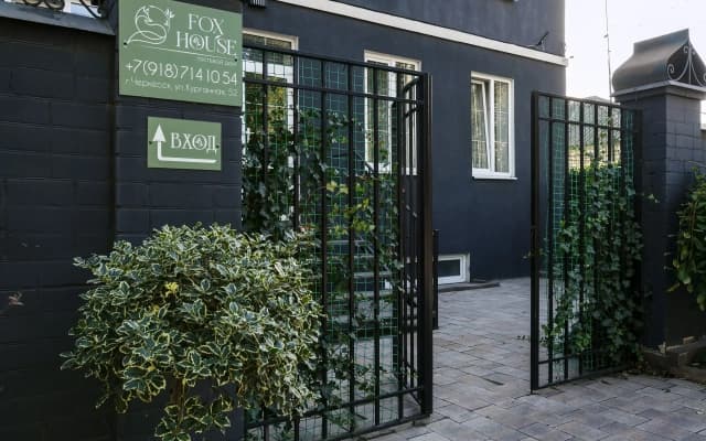 Гостевой дом Fox House