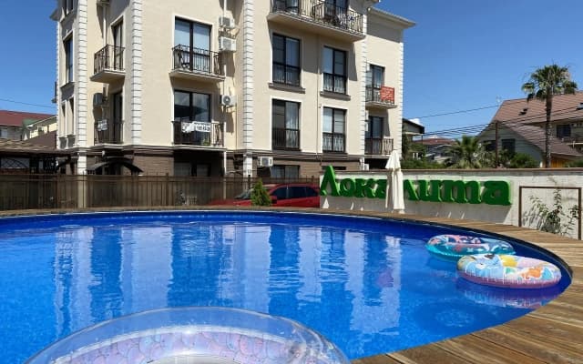 Меблированные комнаты Локалита