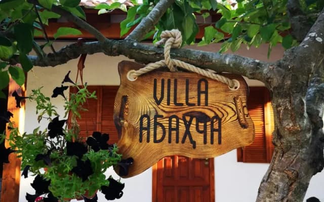 Вилла Абахча
