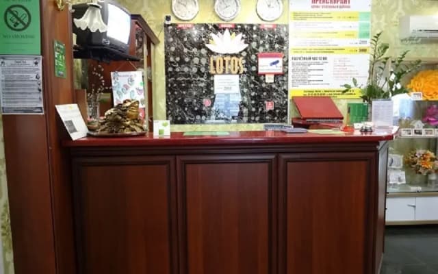 Отель Лотос