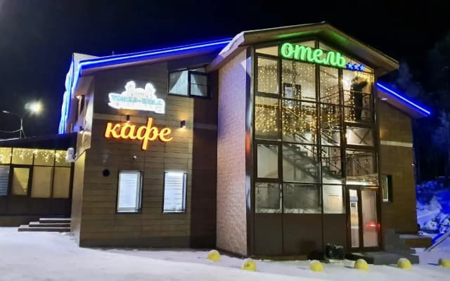 Topaz-Kola Mini-Hotel	