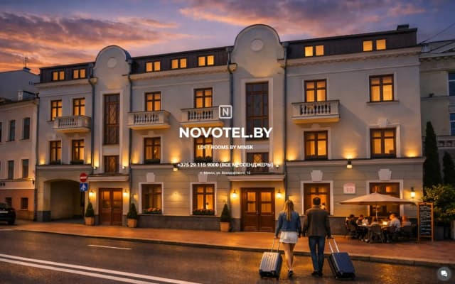Hotel Loft Rooms by Minsk