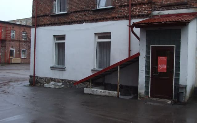 Отель Агата