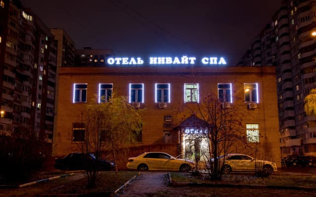 Отель Инвайт СПА