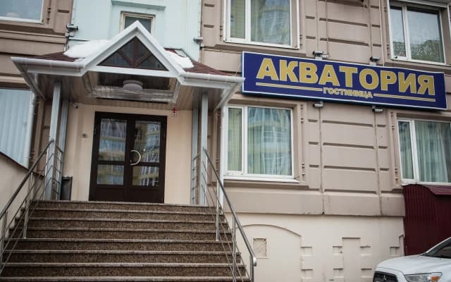 Гостиница Акватория