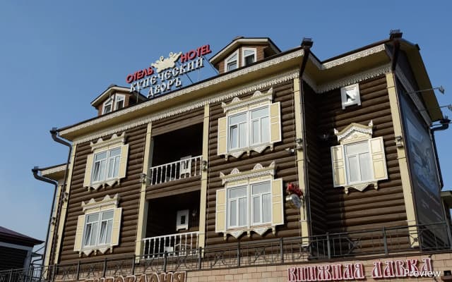 Отель Купеческий Дворъ