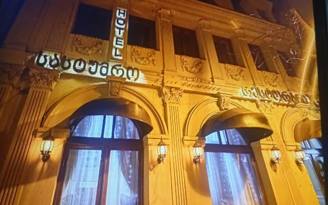 Бутик-отель ABN Boutique Hotel Tbilisi