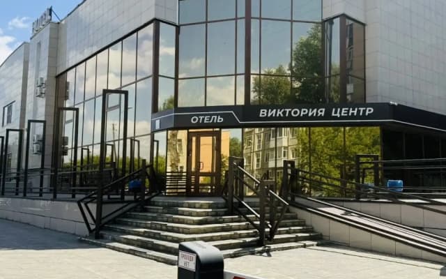 Отель Виктория Центр