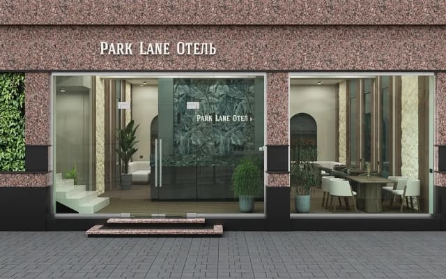 Отель Парк Лэйн