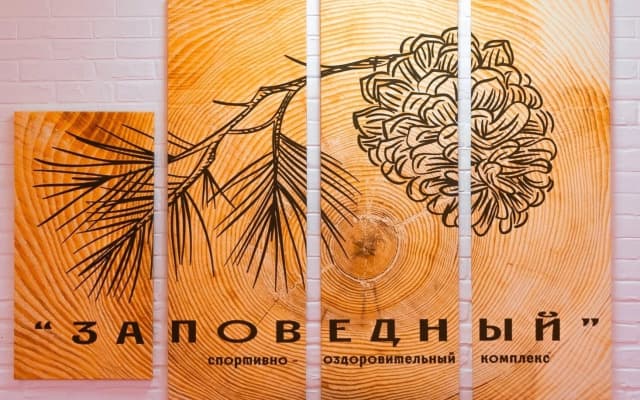 Хостел  ПроЛес
