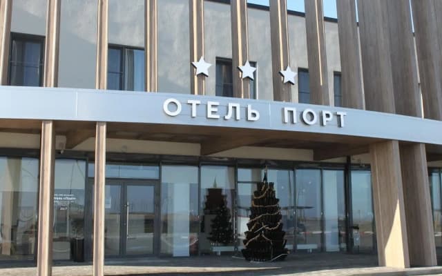 Отель "Порт Запад"