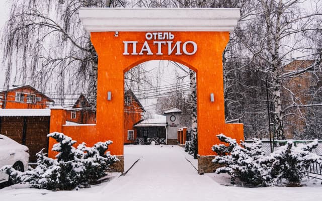 Мини-Отель Патио