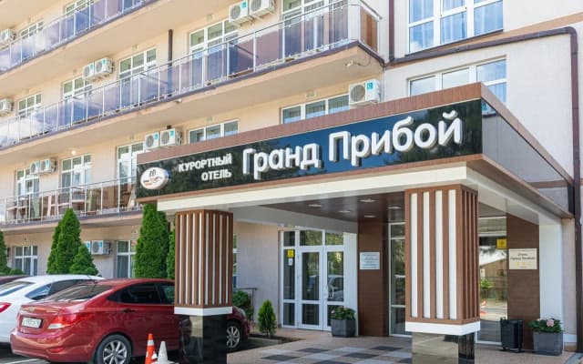Отель Гранд Прибой