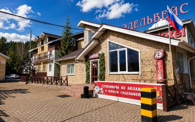 Отель Эдельвейс