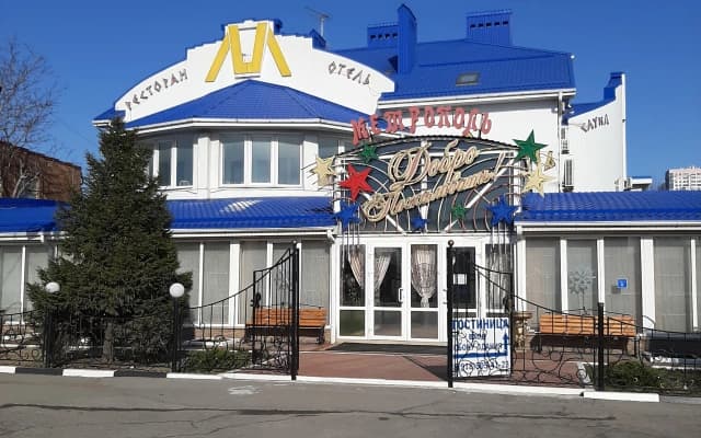 Гостиница Метрополь