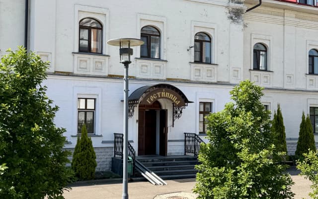 Гостевой Дом при Варницком монастыре