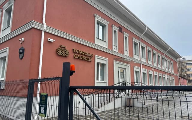 Отель Татарская Слобода