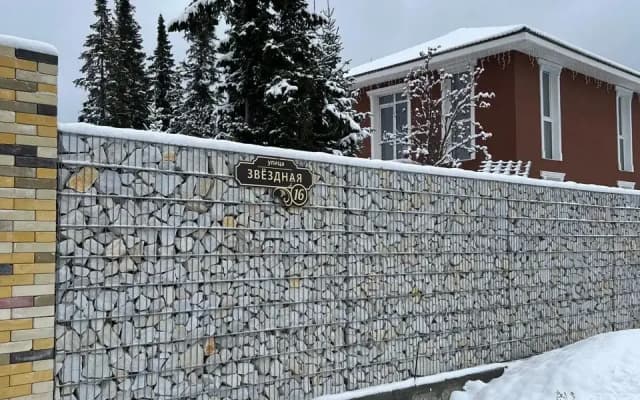 Мебелированные комнаты Золотой вензель