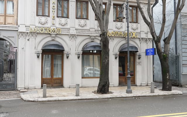Отель ABN Boutique Hotel