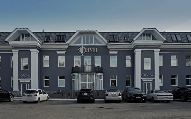Гостиничный комплекс Сиун