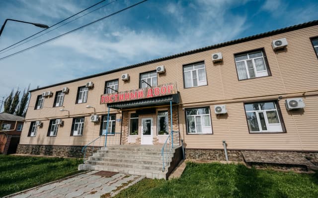 Отель Гостинный Двор