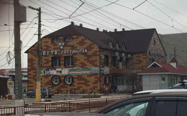 Гостиница «Котто»