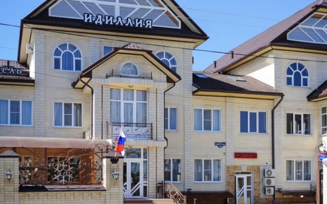 Отель Идиллия