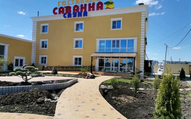 Отель Саванна