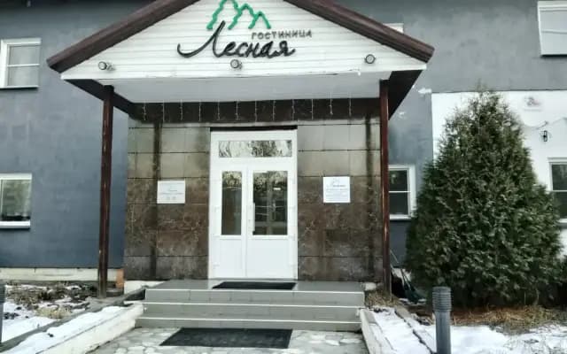 Гостиница Лесная