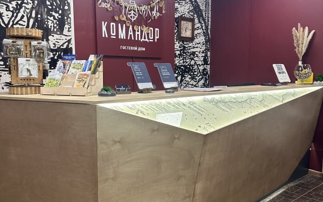 Гостевой Дом Командор