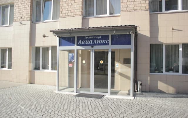 Отель Авиалюкс