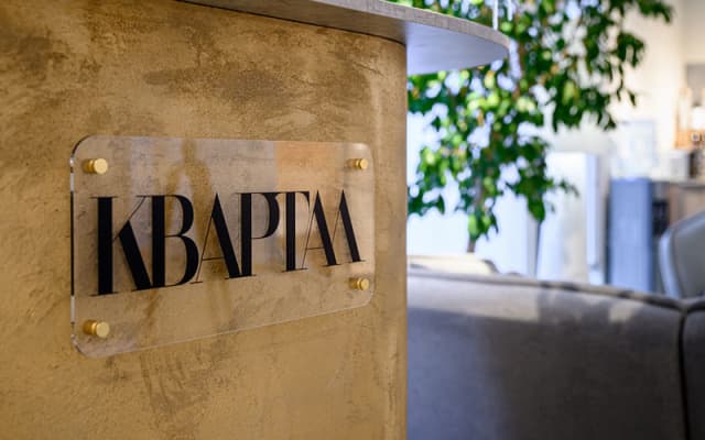 Гостевой дом Квартал
