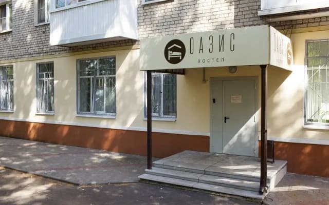 Хостел Оазис