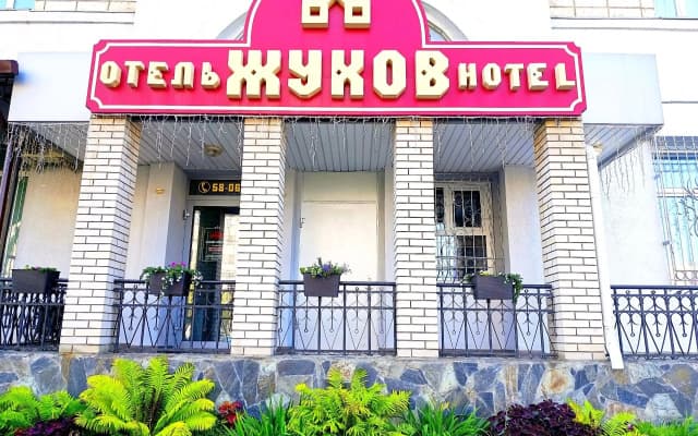 Жуков Отель