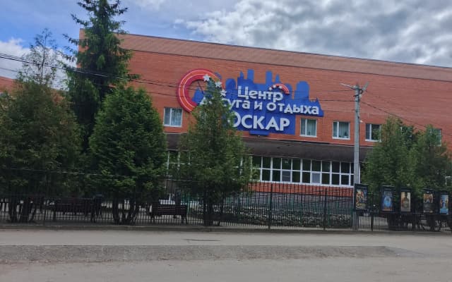 Отель Оскар