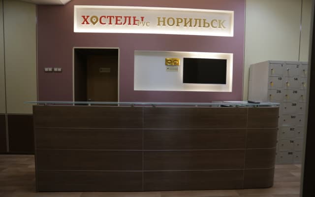 Хостел Рус – Норильск