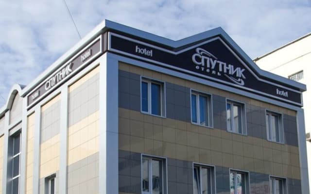 Отель Спутник