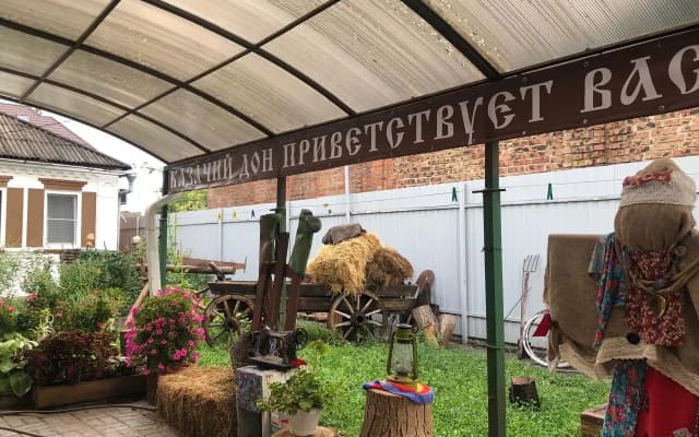 Гостевой дом Ростов казачий
