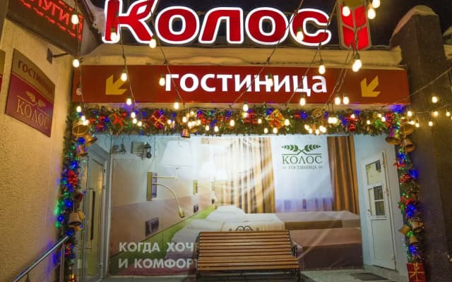 Гостиница Колос