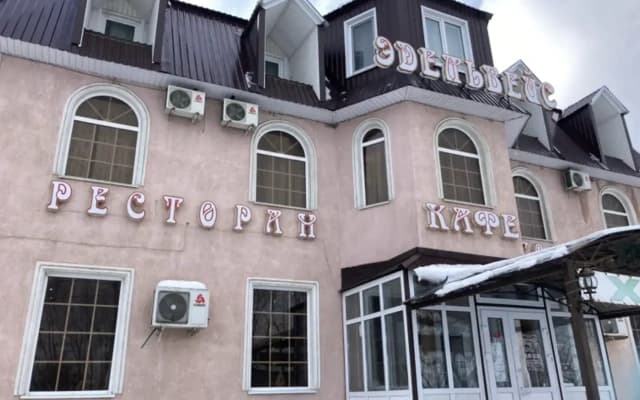 Отель Эдельвейс