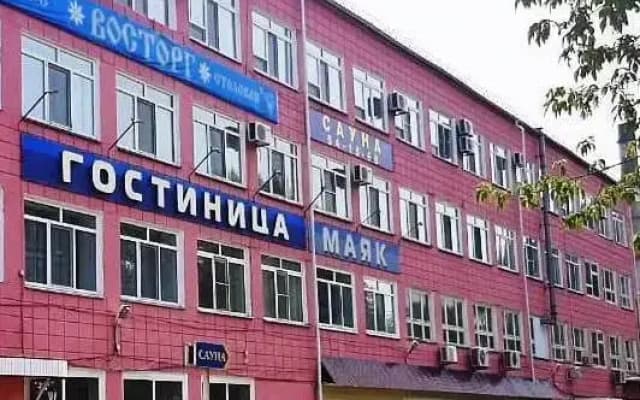 Мини-Отель Маяк
