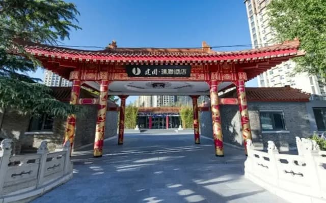 Отель Jianguo Hidden Hotel (Beijing Universal Resort Store)