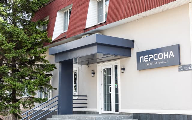 Гостиница Персона